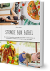 Strakke Buik Bijbel cover